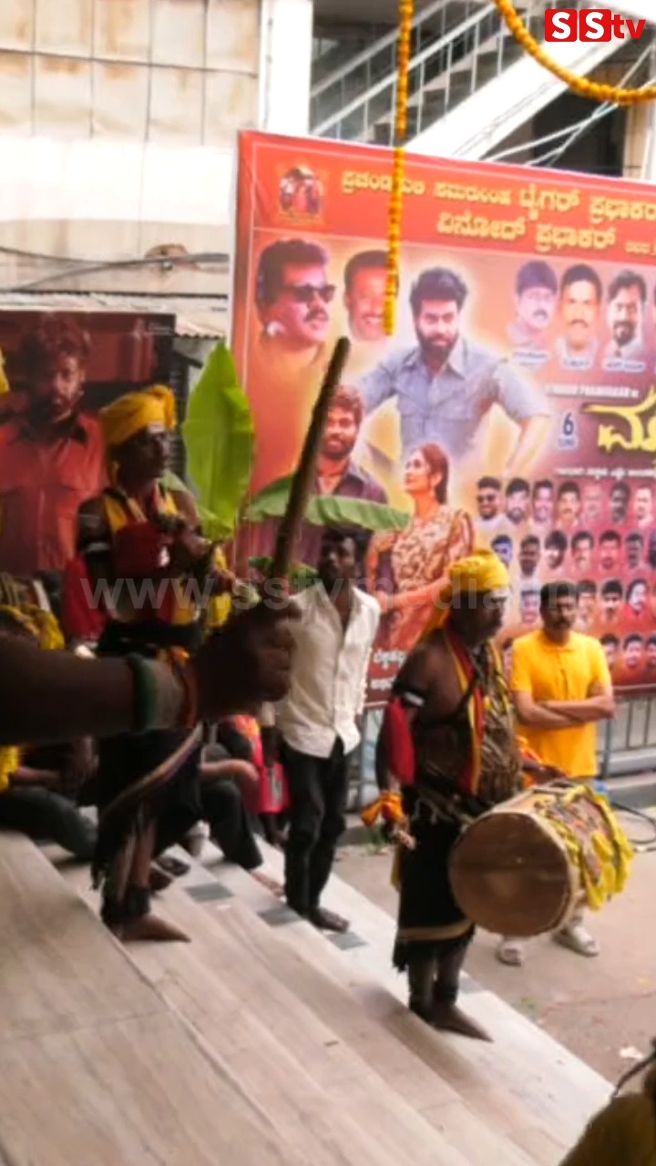 Maadeva Cinema Grand Release
