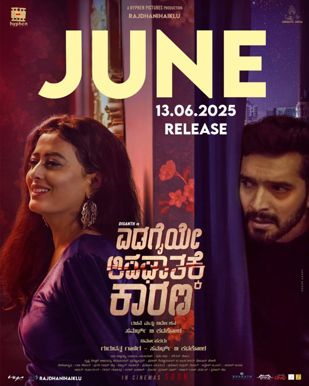 Edagaiye Apaghatakke Karana Kannada Movie
