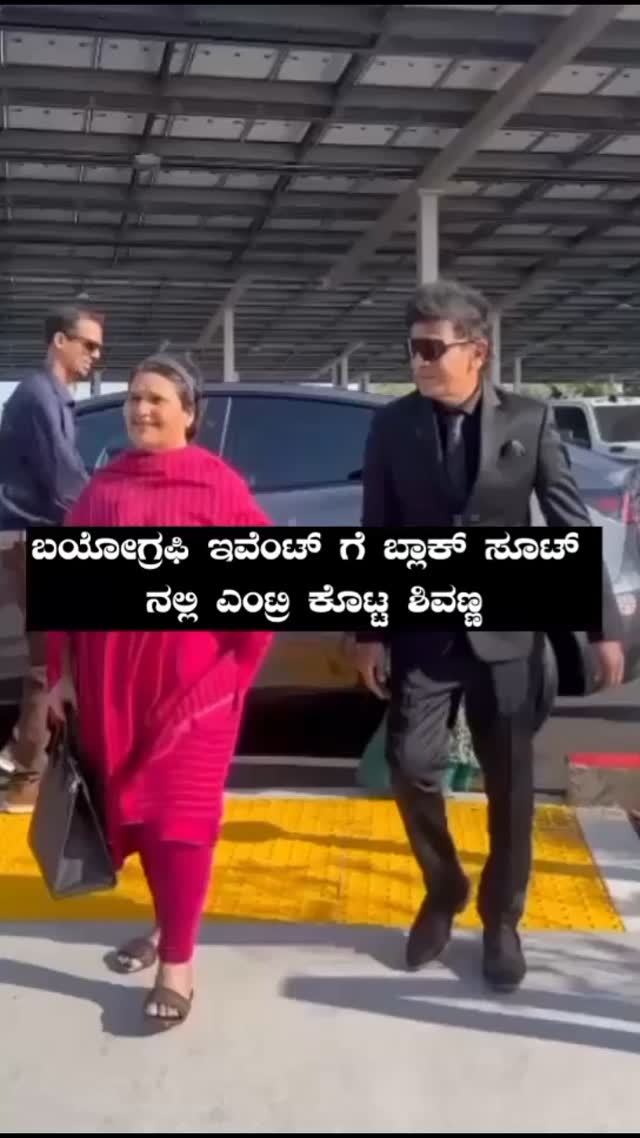 Shivanna entered the biography event in a black suit