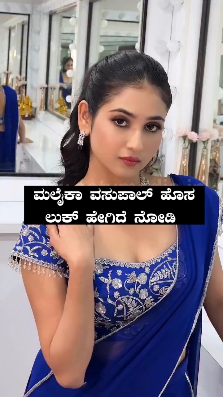 See what Malaika Vasupal's new look looks like