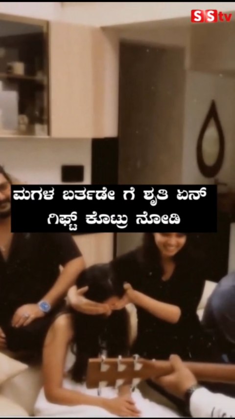 See what gift Shruti gave her daughter for her birthday