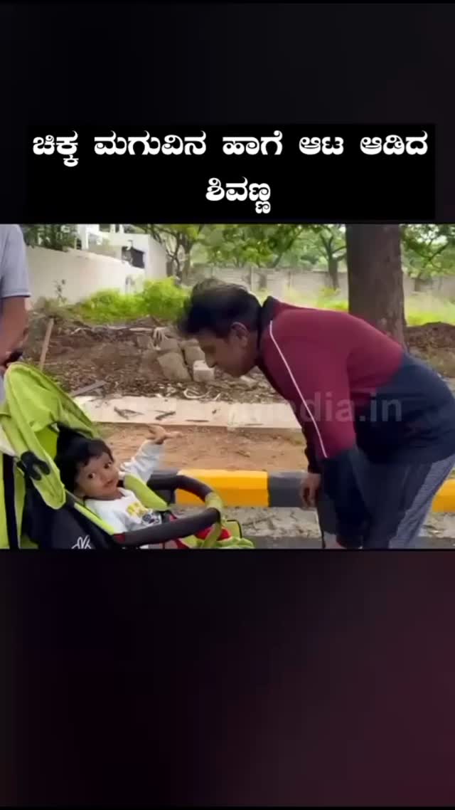 Shivanna played like a little child