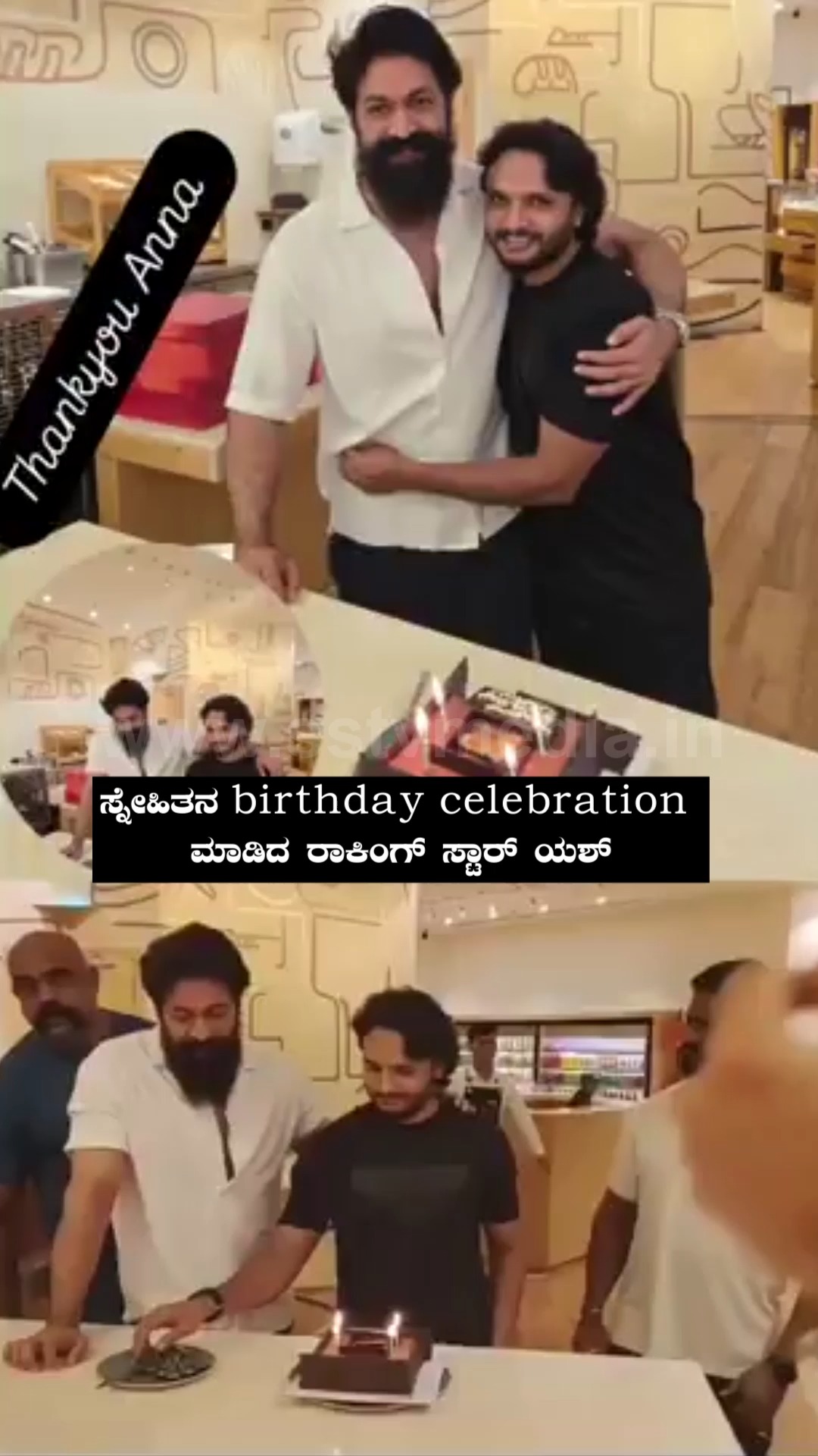 Rocking Star Yash celebrates his friend's birthday