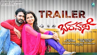 BHARAVASE Official Trailer