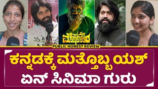 Kalave Mosagara Review
