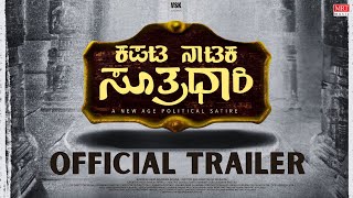 Kapata Nataka Sutradhari Official Trailer