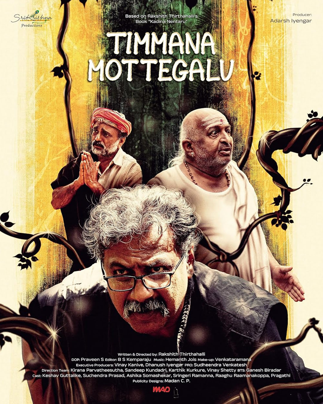 Timmana Mottegalu Kannada Movie
