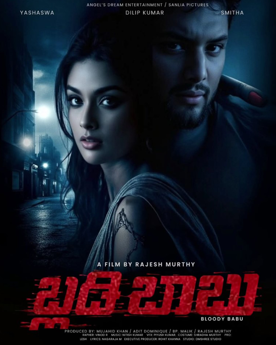 Bloody Babu Kannada Movie