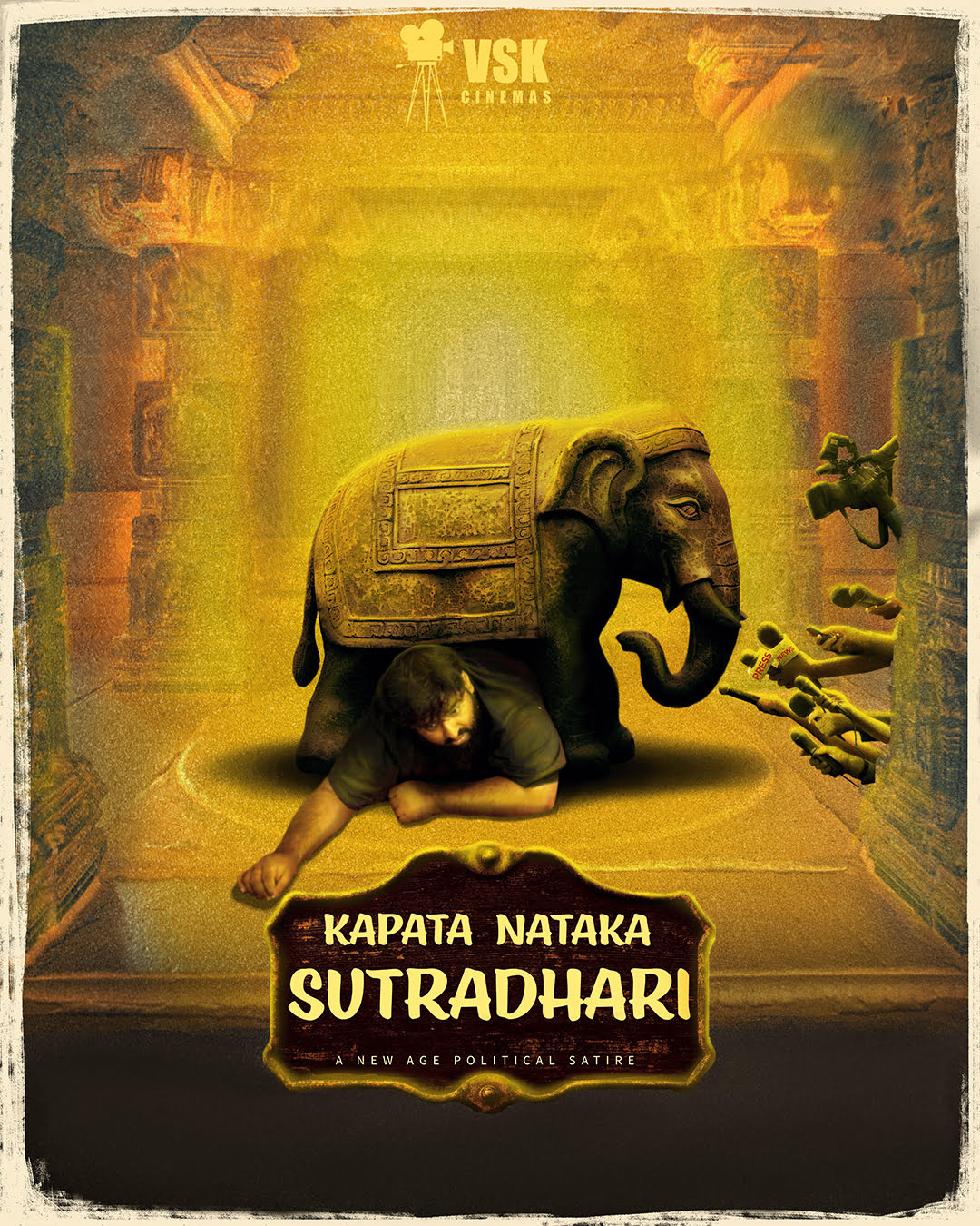 Kapata Nataka Sutradhari Kannada Movie
