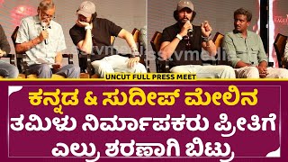 Kiccha Sudeep Press Meet