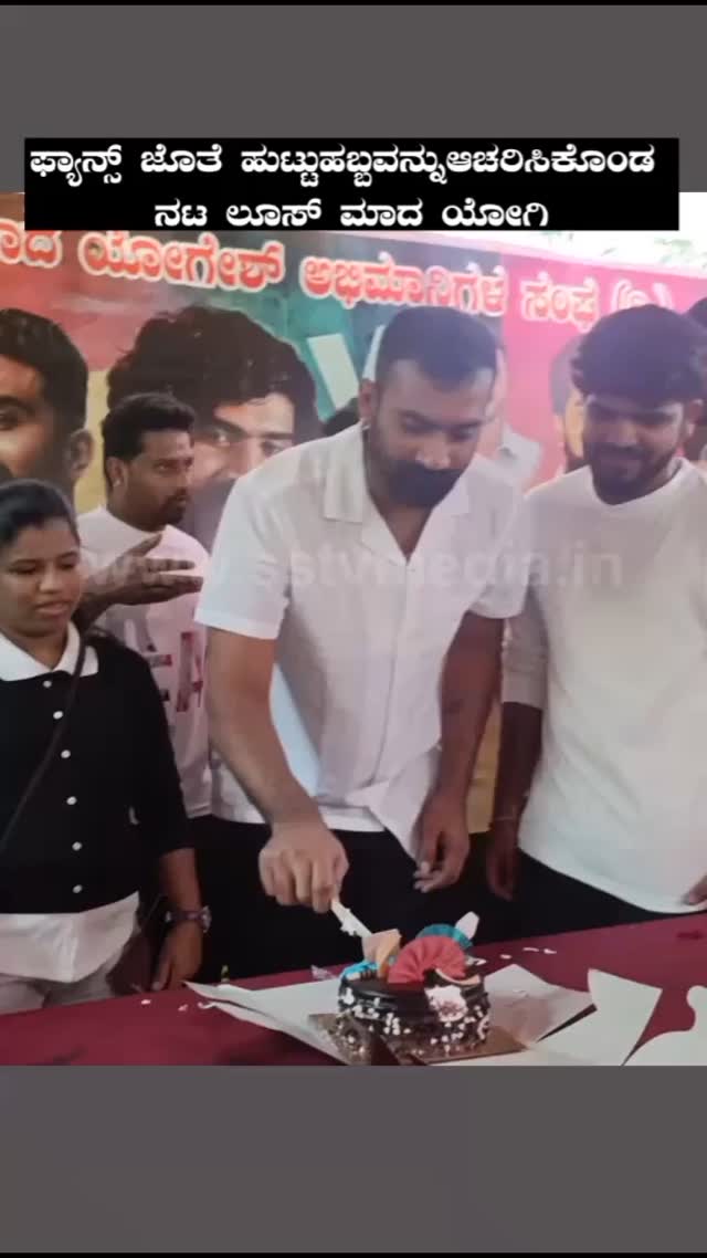 Actor Loose Madha Yogi celebrates birthday with fans