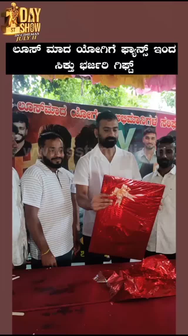 Loose Mada Yogi gets a bharjari gift from fans