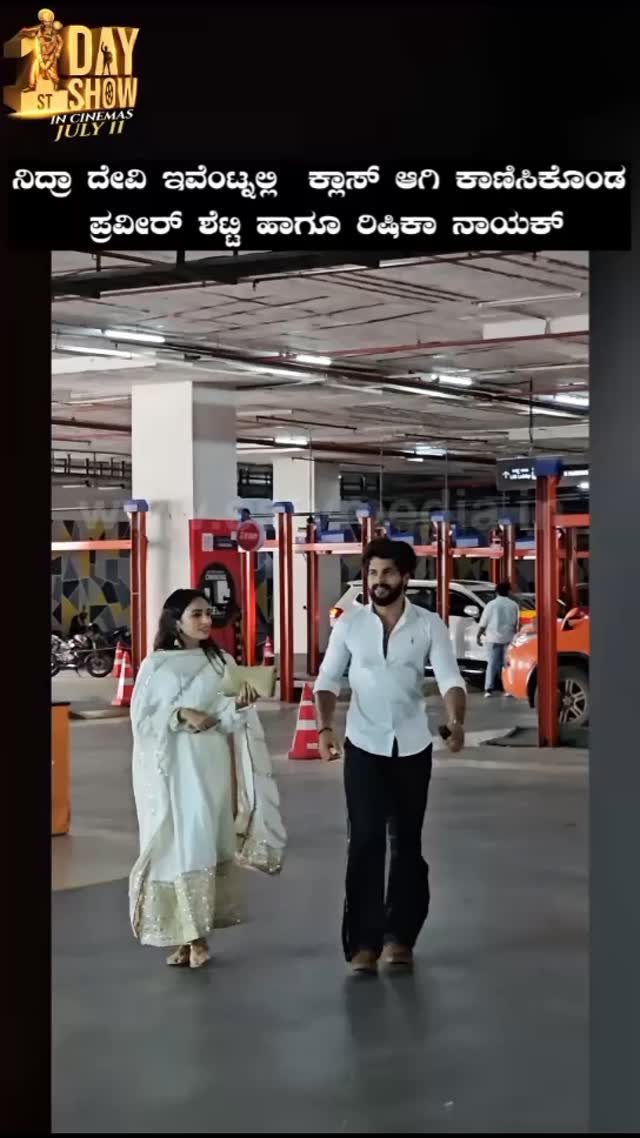 Praveer Shetty and Rishika Nayak looked classy at the Nidra Devi event
