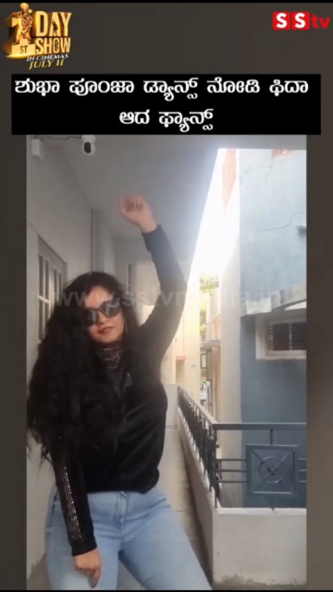 Fans were amazed to see Shubha Poonja's dance
