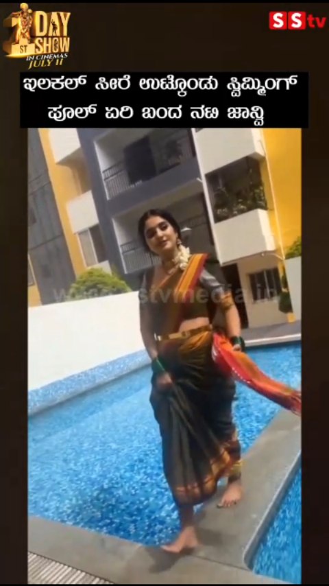 Actress Jhanvi came up to the swimming pool wearing an Ilakal saree