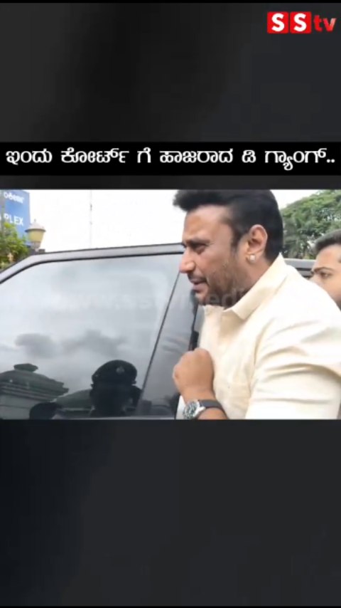 D Gang appears in court today