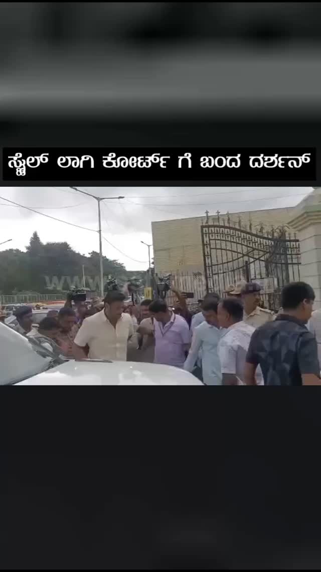 Darshan arrives at court in style