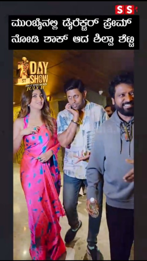 Shilpa Shetty shocked to see director Prem in Mumbai