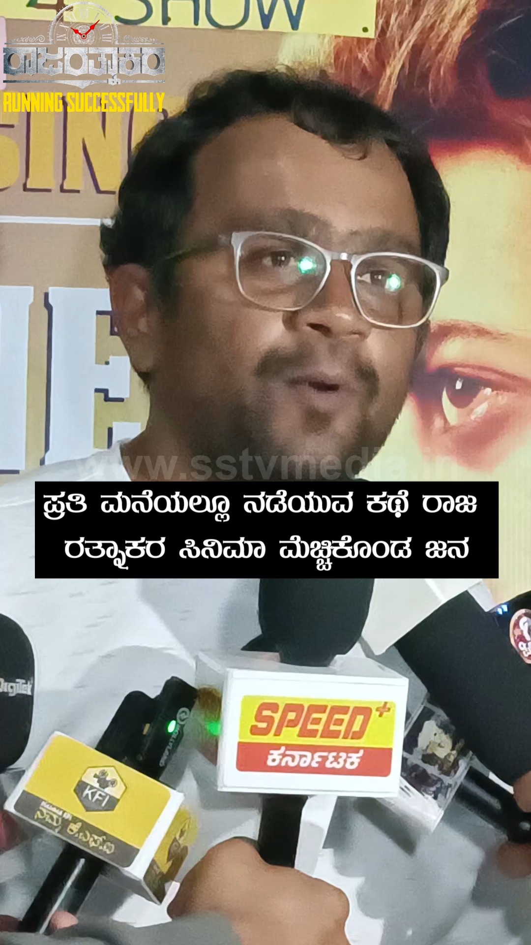 People who liked Rajaratnakar movie, a story that happens in every home