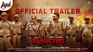 RAJANIVAASA OFFICIAL TRAILER