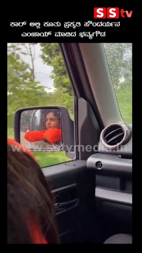 Bhavya Gowda enjoyed the beauty of nature while sitting in the car
