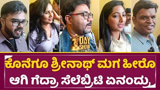 1st Day 1st Show Movie Review
