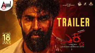Ekka Official Trailer