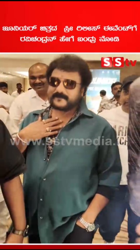 See how Ravichandran arrived at the pre-release event of the film Junior