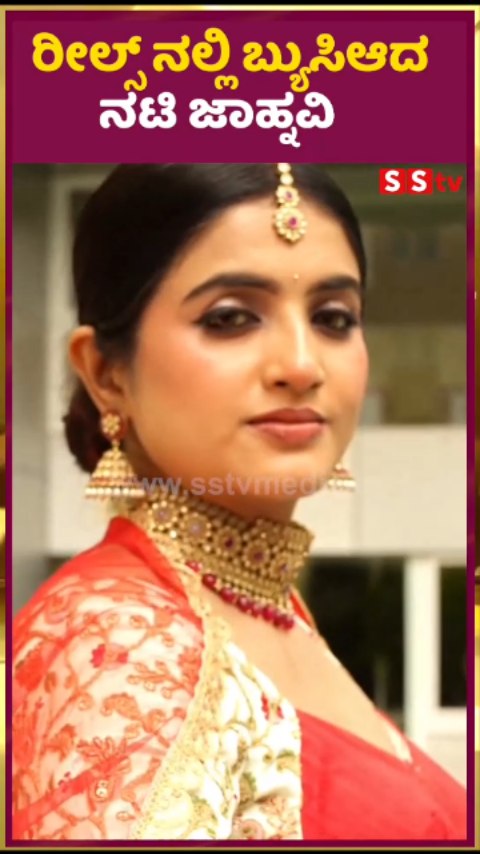 Actress Janhvi is busy with reels