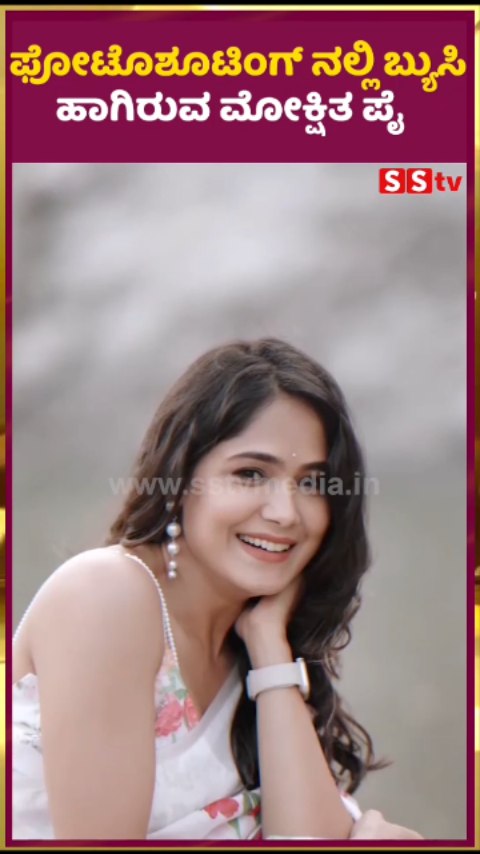 Mokshitha Pai seems to be busy with a photoshoot