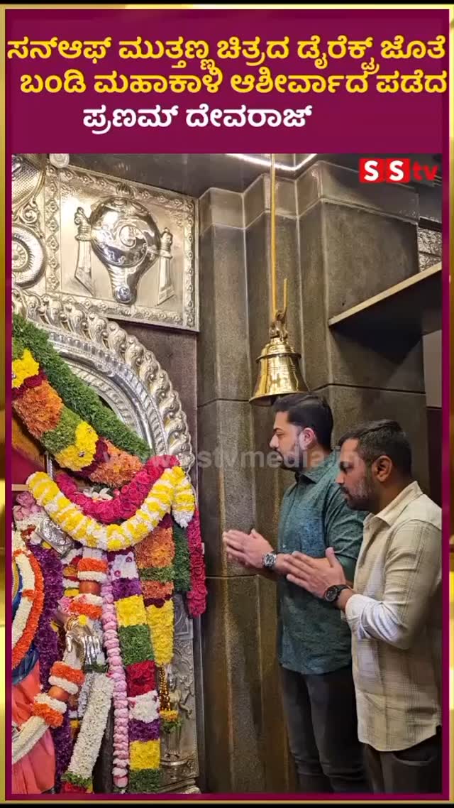 Bigg Boss Pavi is busy with the reality show