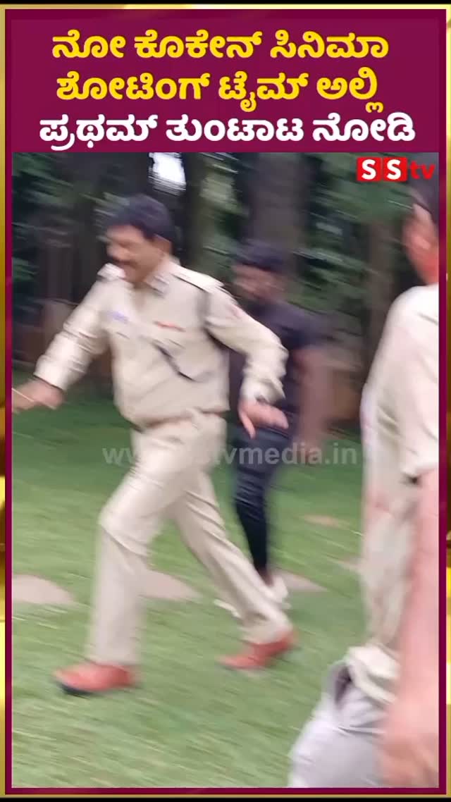 Watch Pratham's stunts during the shooting of No Cocaine movie