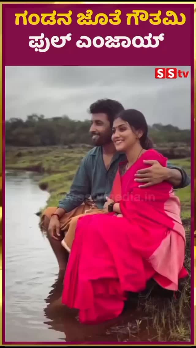 Gowthami fully enjoys with her husband