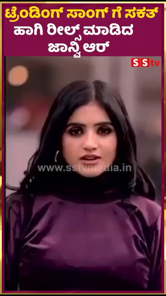 Janhvi makes a reels to the trending song