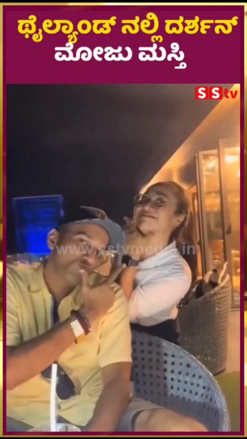 Darshan having fun in Thailand