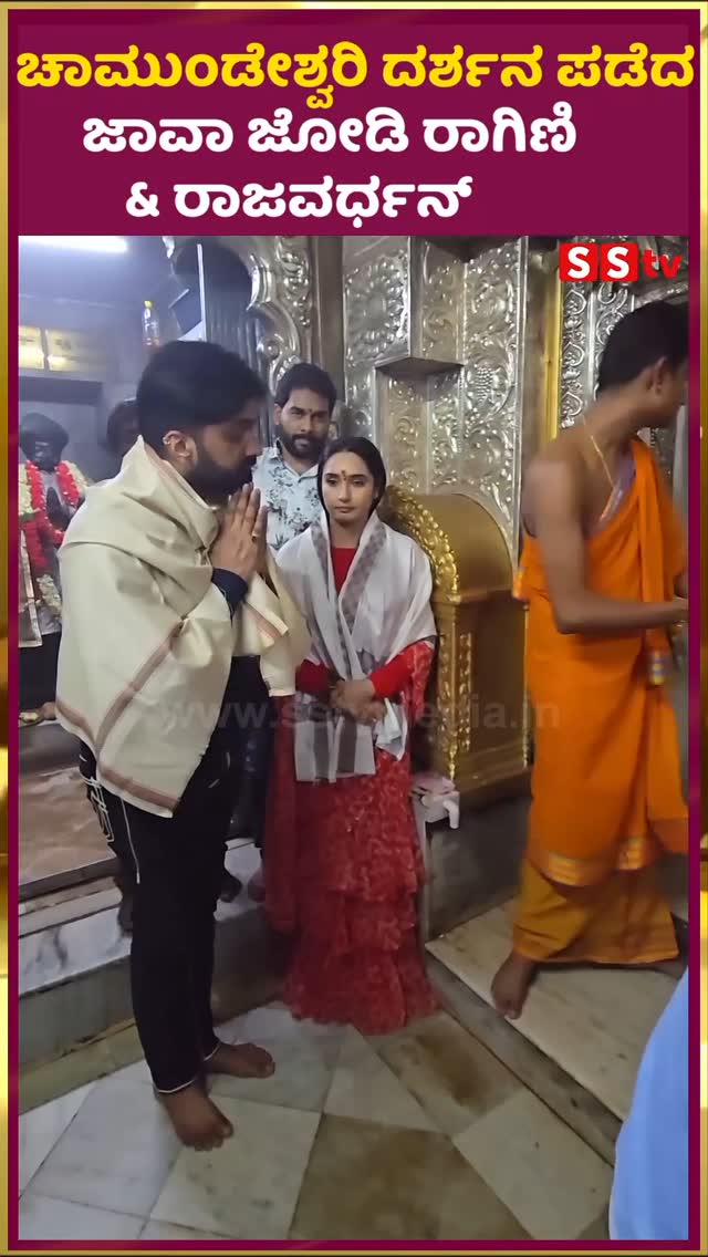 Java couple Ragini & Rajavardhan who got darshan of Chamundeshwari