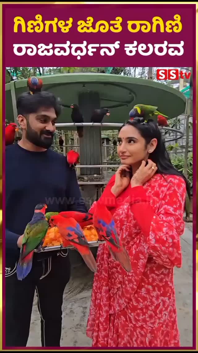 Ragini Rajavardhan Kalarava with parrots