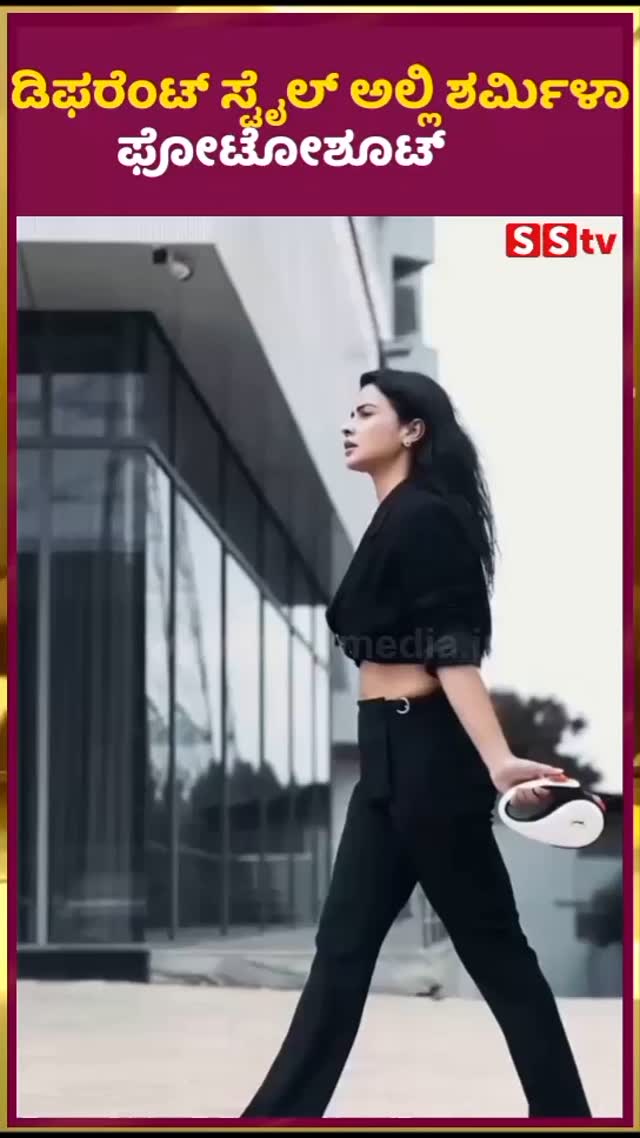 Sharmila's photoshoot in a different style