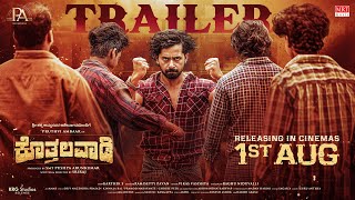 Kothalavadi Trailer