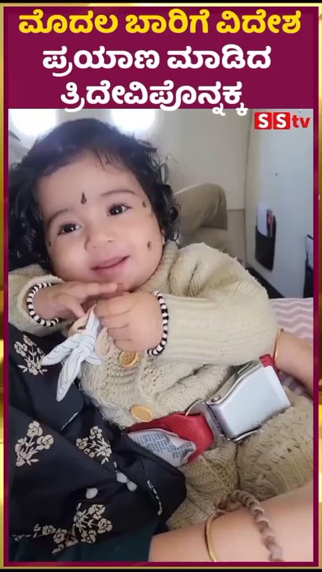 Trideviponnakka travels abroad for the first time