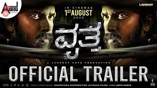 VRITTA – Official Trailer