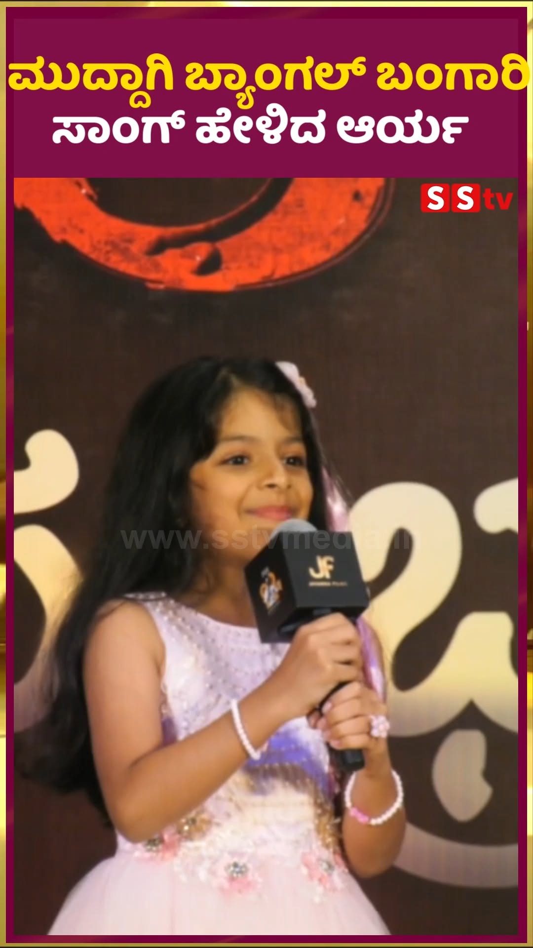 Arya sang the Bangle Bangari song beautifully