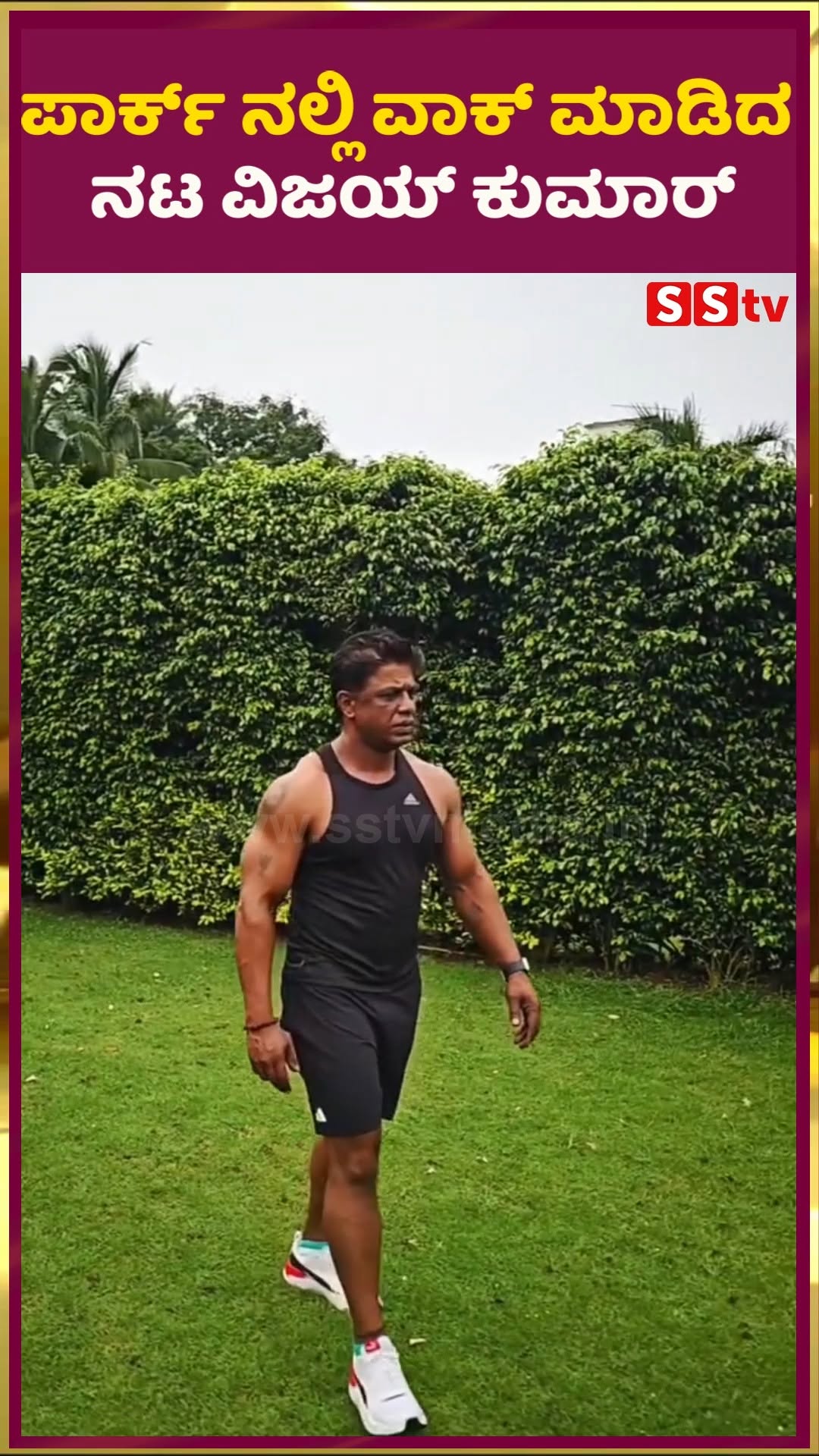 Actor Vijay Kumar walks in the park