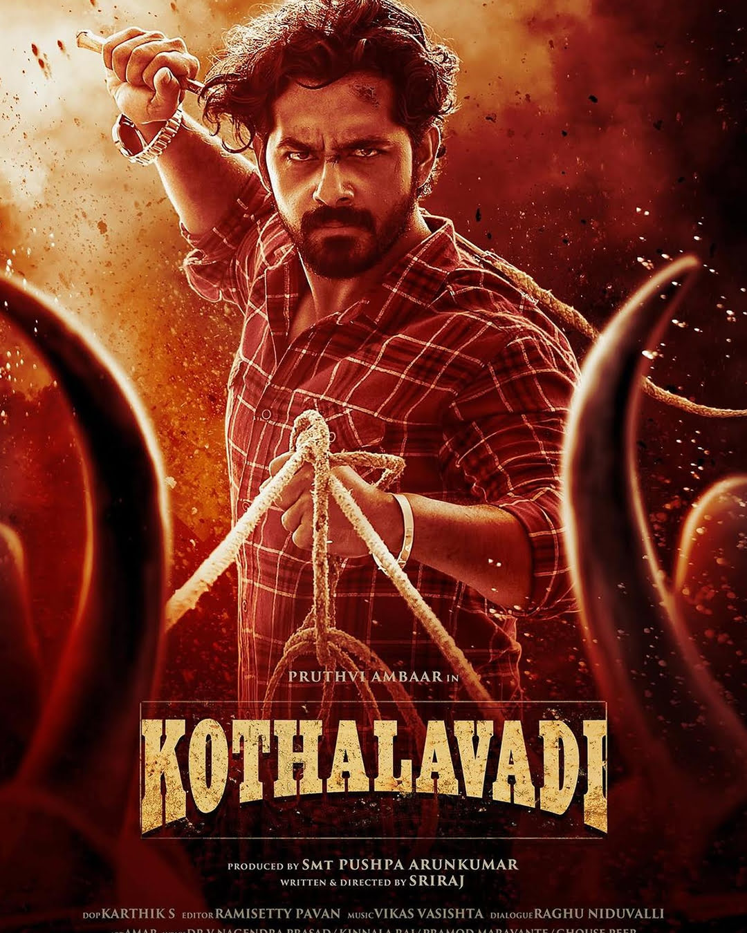 Kothalavadi Kannada Movie