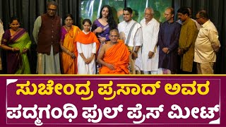 Padmagandhi Press meet