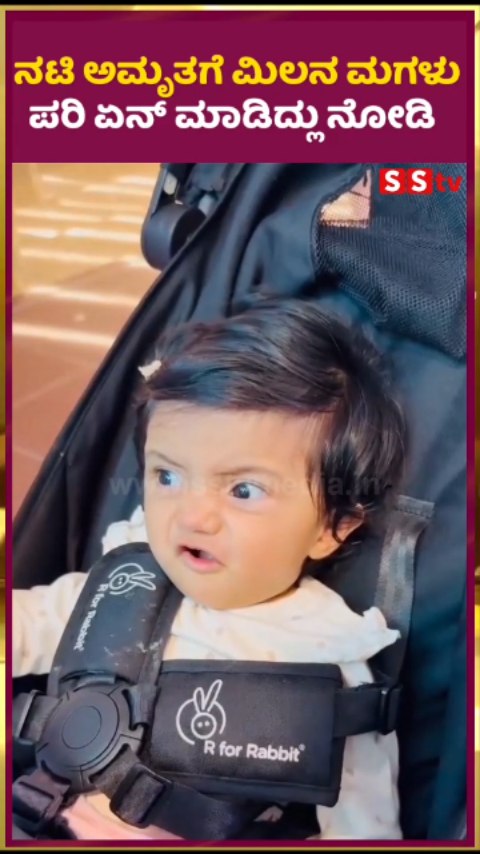 Look what Milan's daughter Pari did to actress Amrutha
