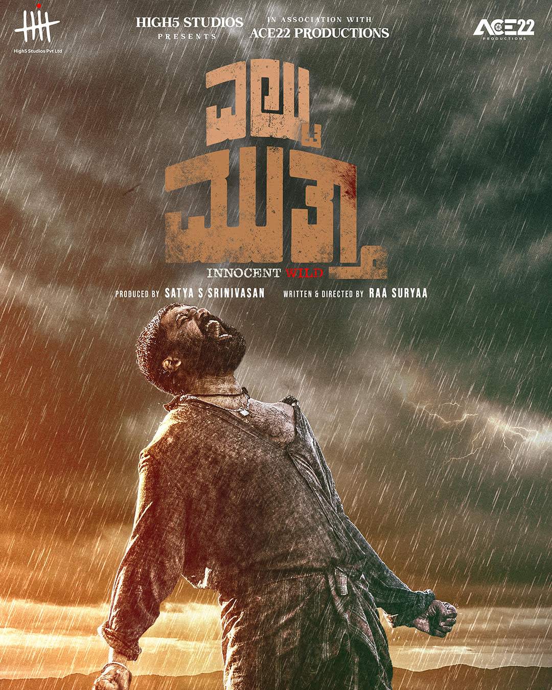 Eltuu Muthaa Kannada Movie