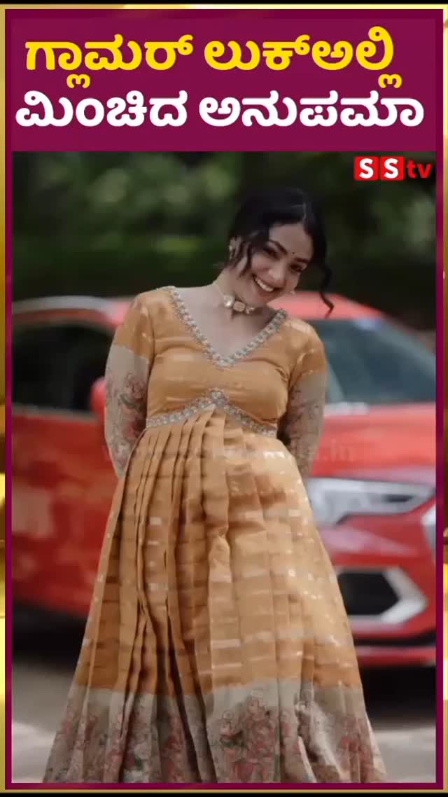 Anupama shines in a glamorous look