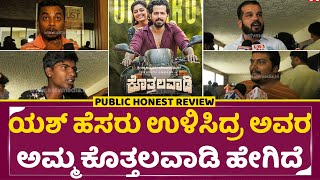 Kotthalavadi Review