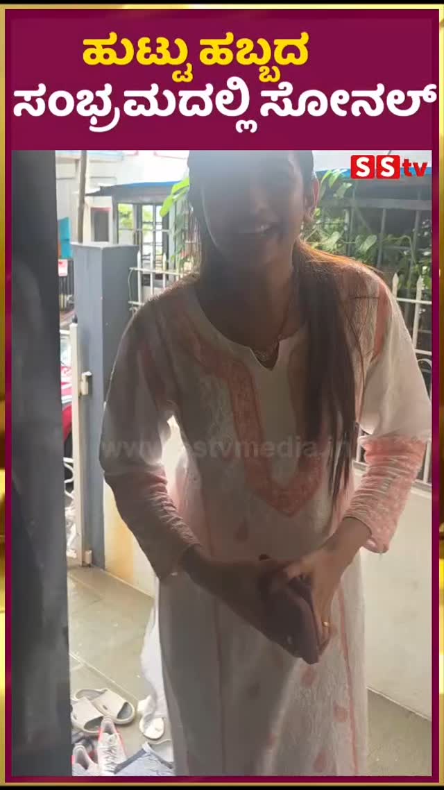 Sonal on her birthday celebration